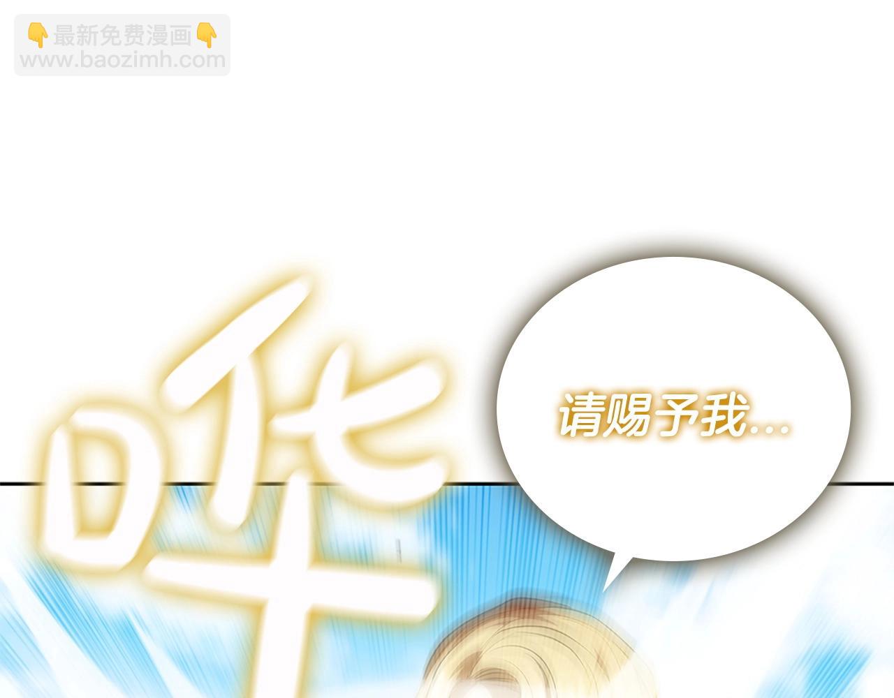 第22话 最终胜利(1/5)-第22话