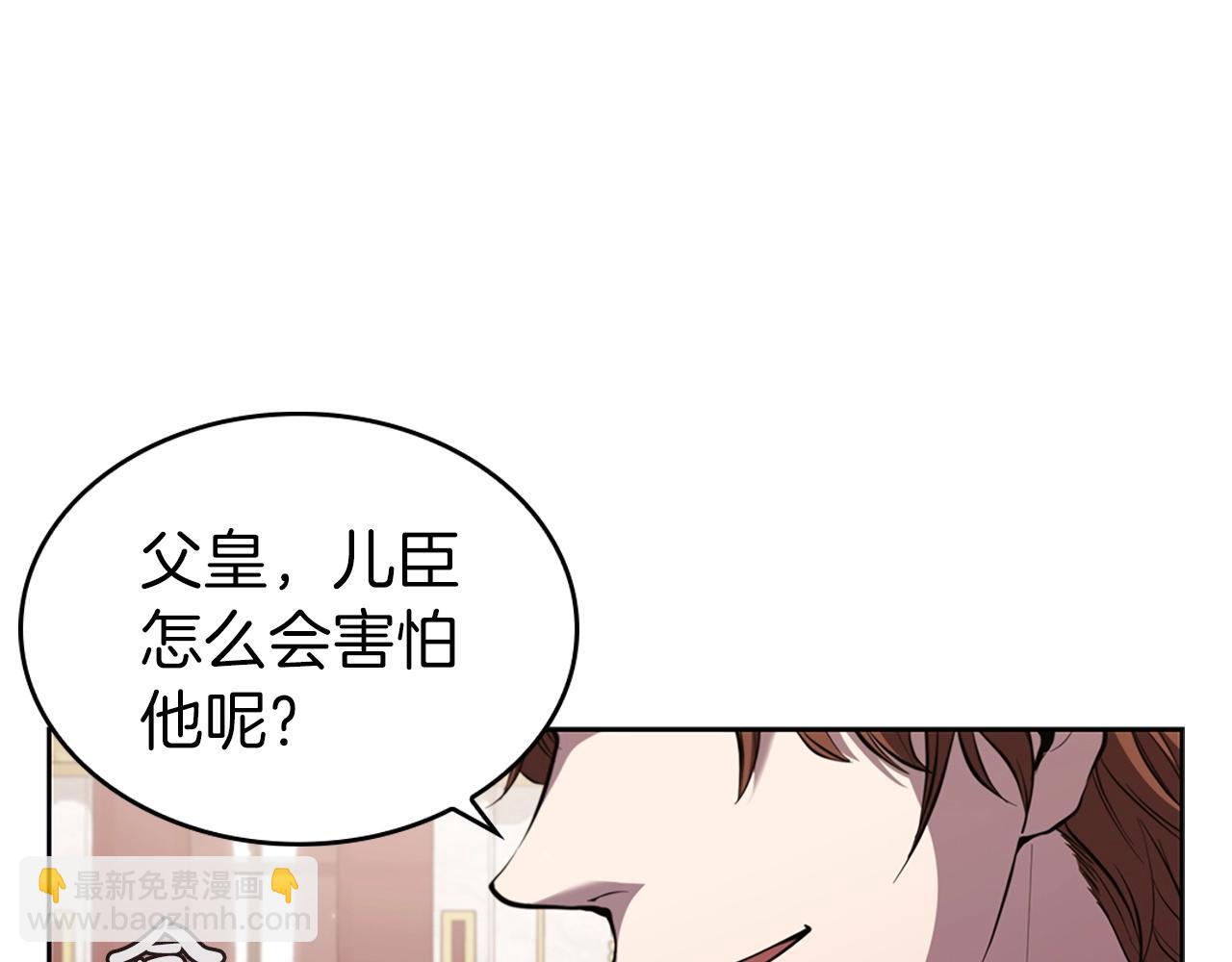 第24话 攻城(1/5)-第24话