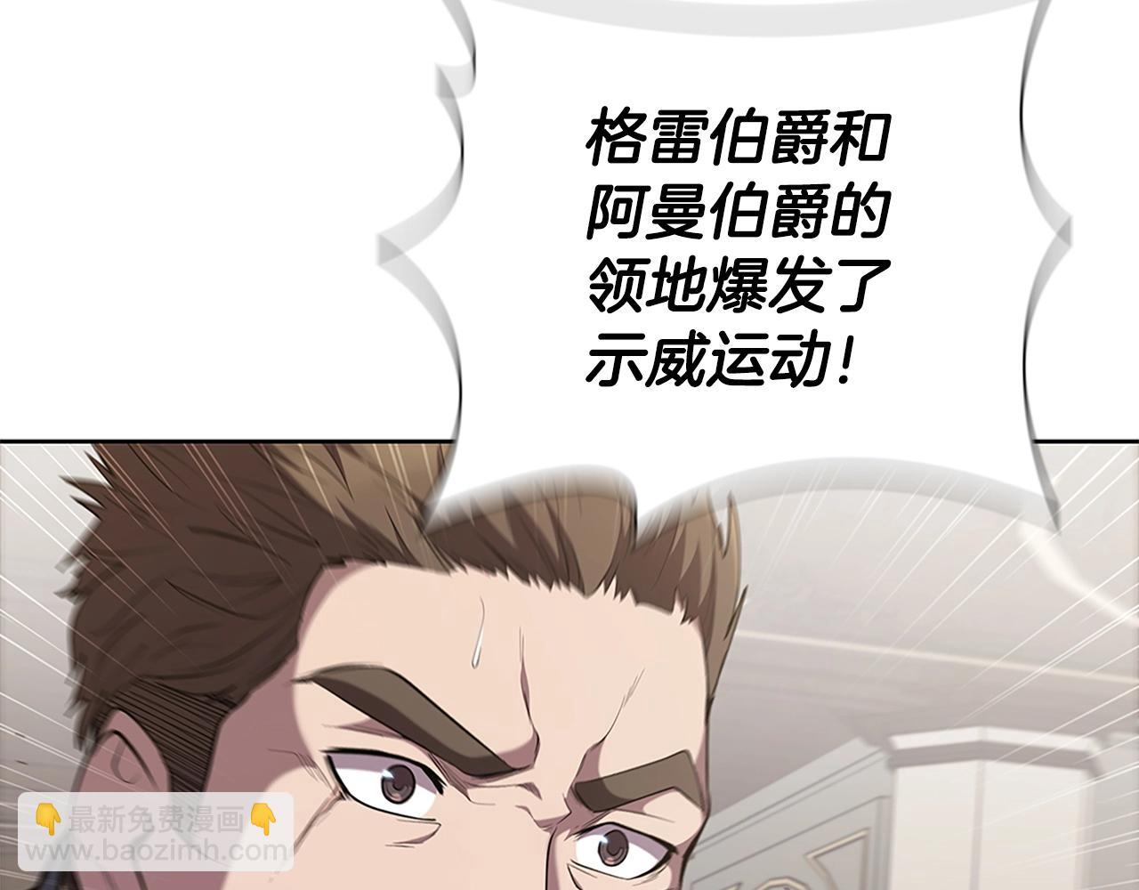 第24话 攻城(1/5)-第24话