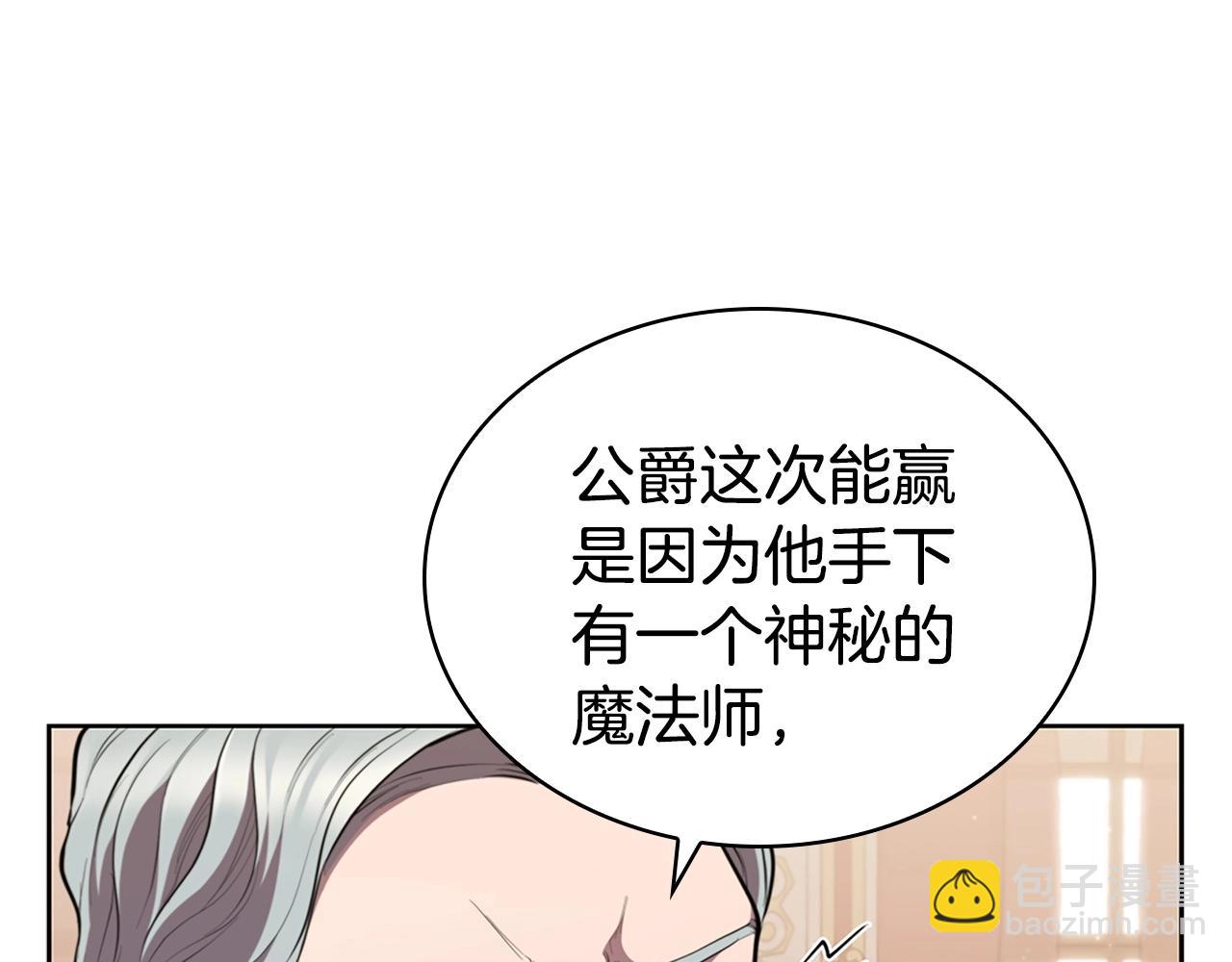 第26话 皇太子驾到(1/5)-第26话