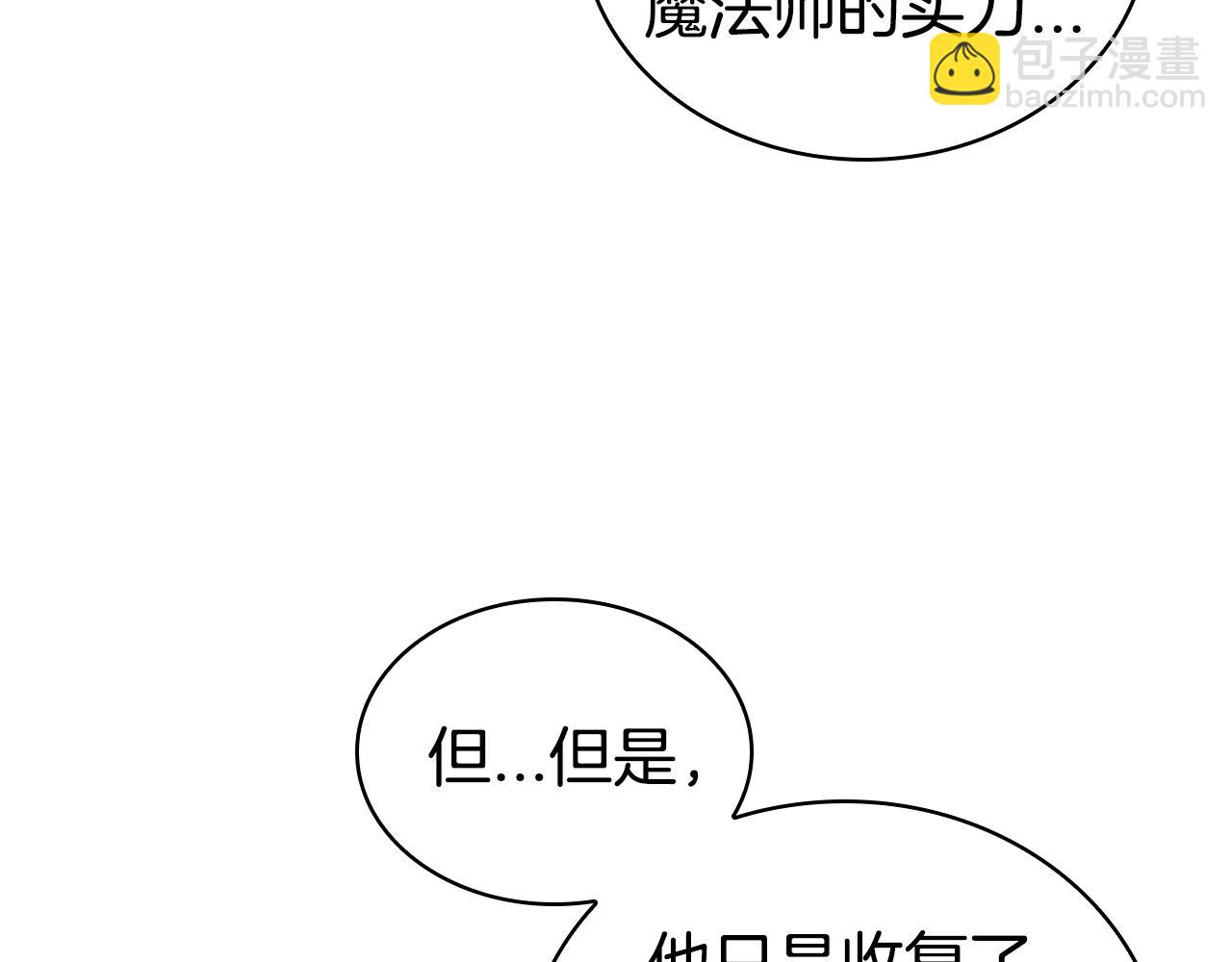 第26话 皇太子驾到(1/5)-第26话