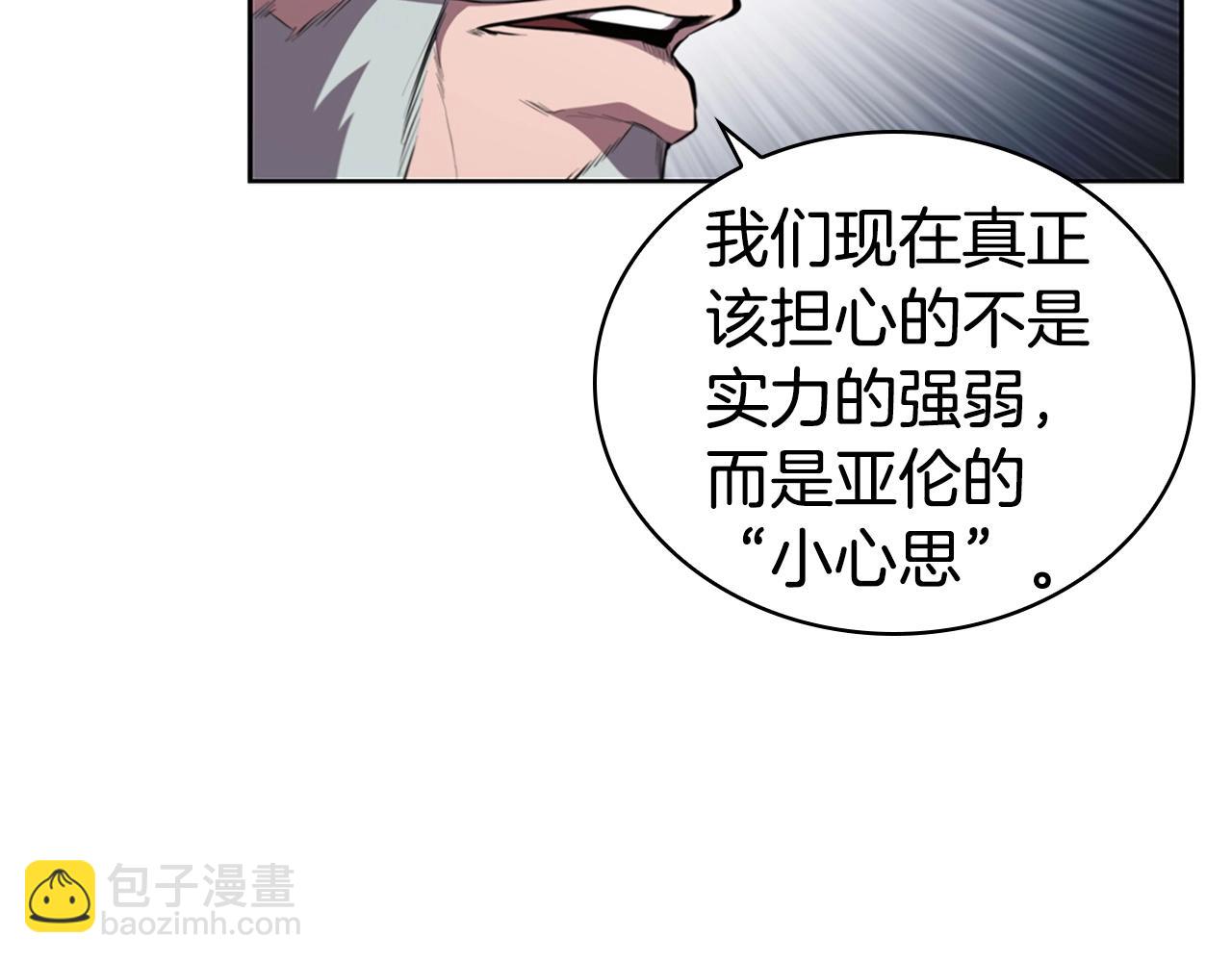 第26话 皇太子驾到(1/5)-第26话