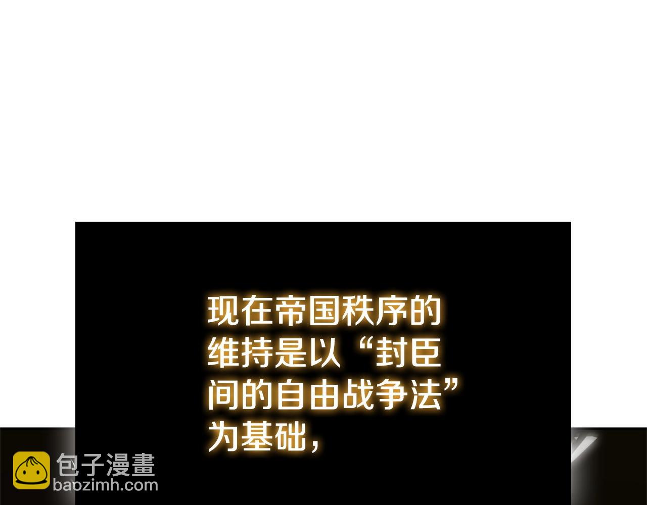 第26话 皇太子驾到(1/5)-第26话