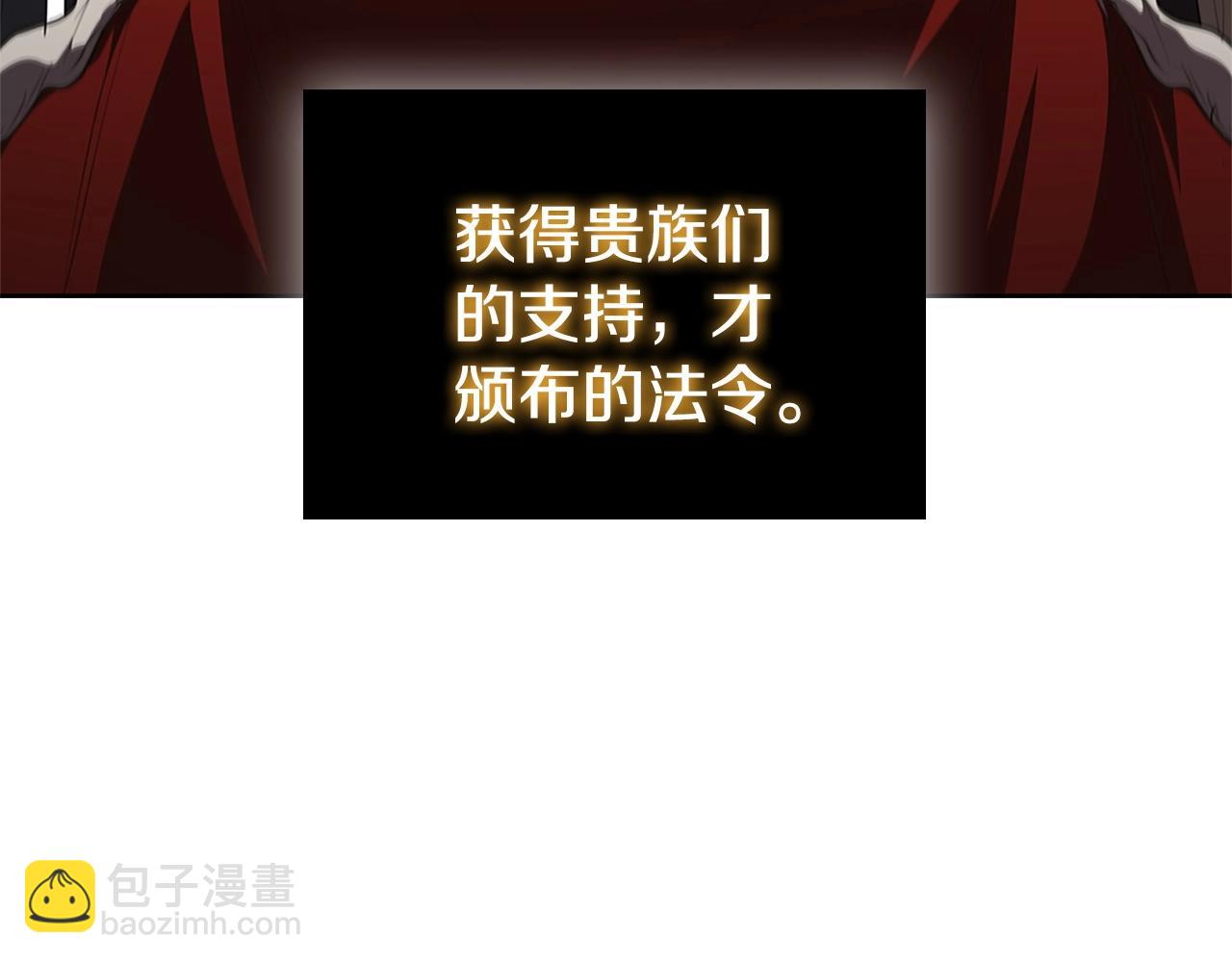 第26话 皇太子驾到(1/5)-第26话