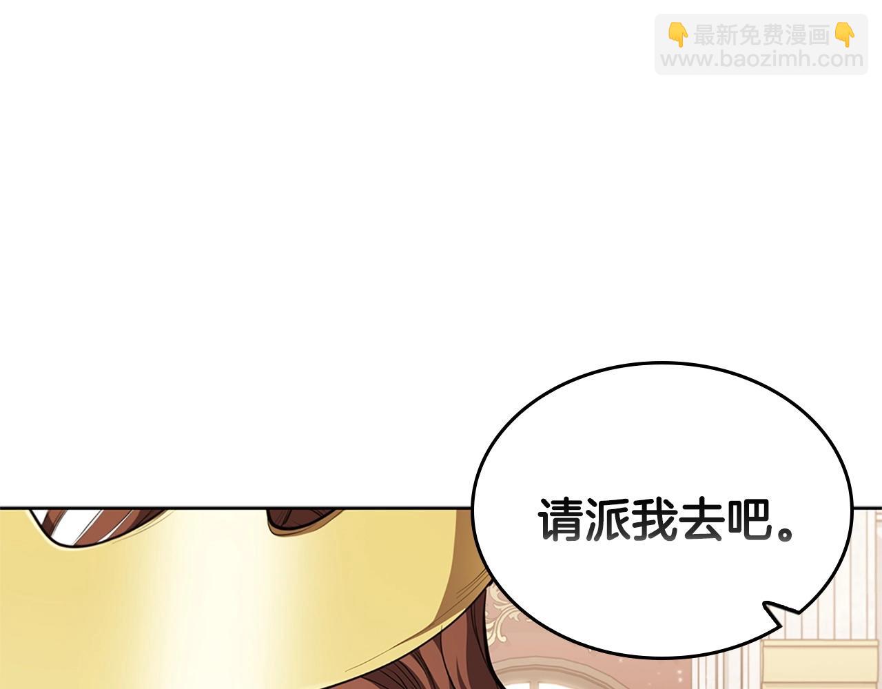 第26话 皇太子驾到(1/5)-第26话