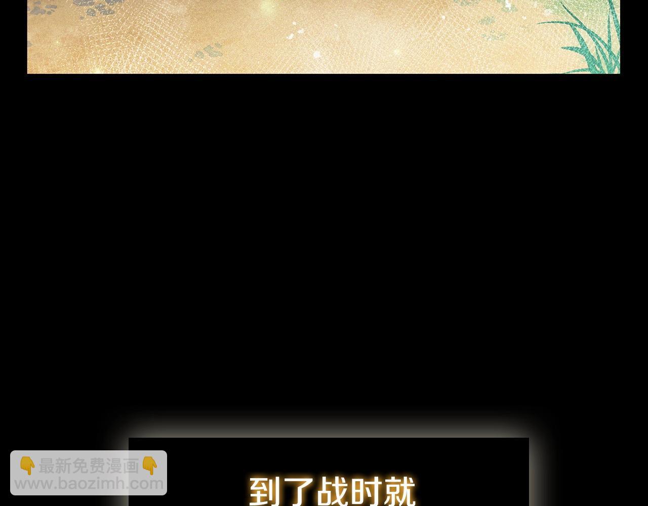 第32话 岌岌可危(1/5)-第32话