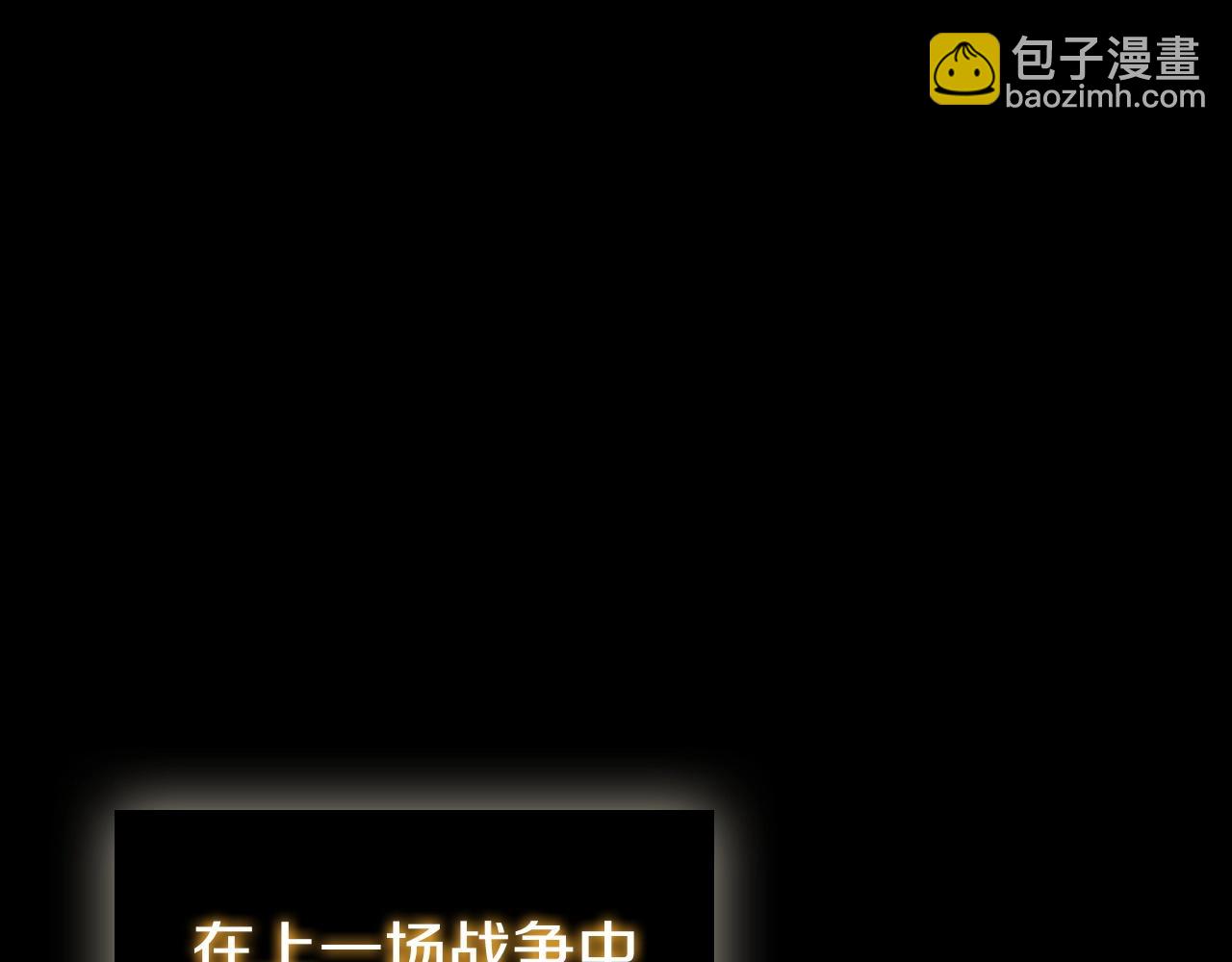 第32话 岌岌可危(1/5)-第32话
