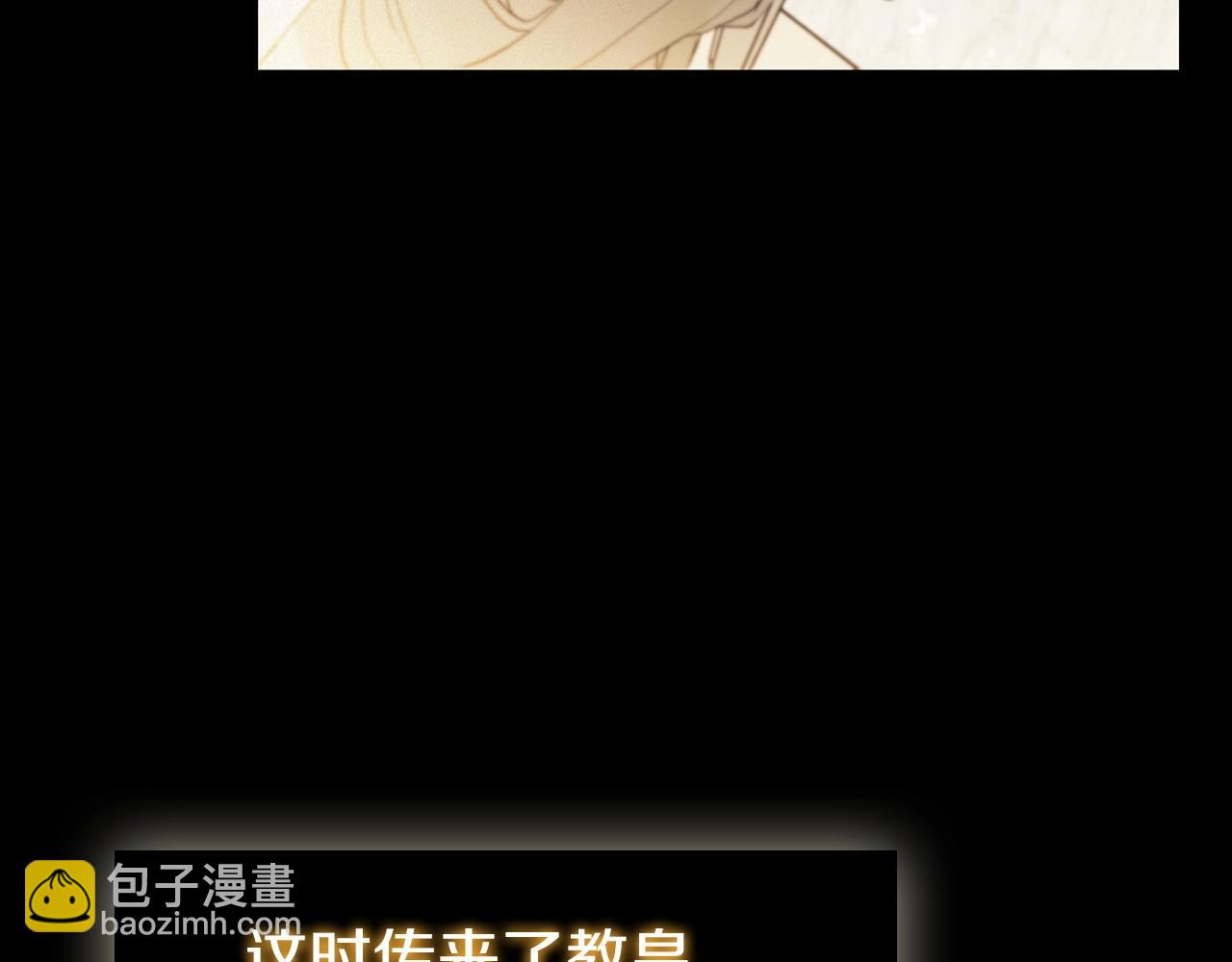 第32话 岌岌可危(1/5)-第32话