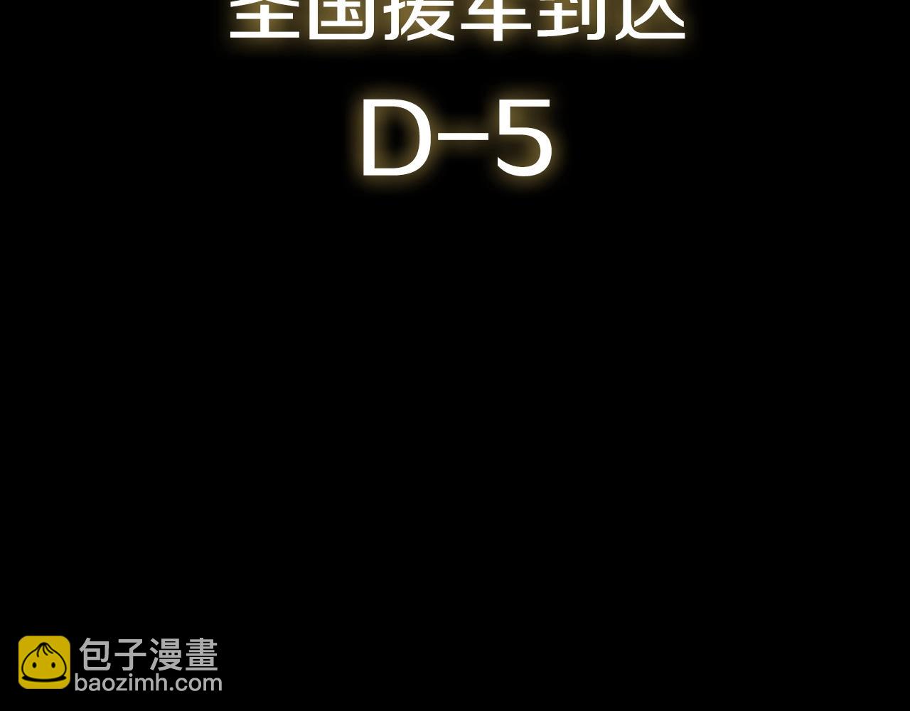 第32话 岌岌可危(1/5)-第32话