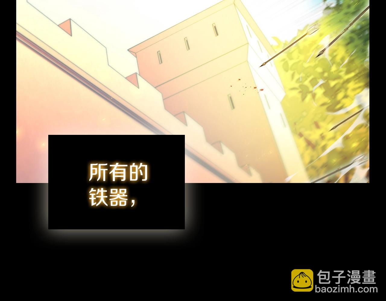 第32话 岌岌可危(1/5)-第32话