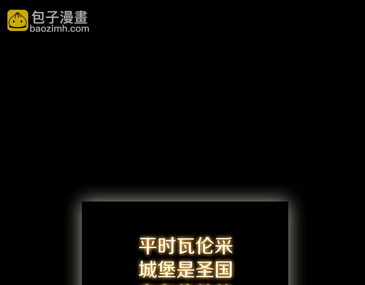 第32话 岌岌可危(1/5)-第32话