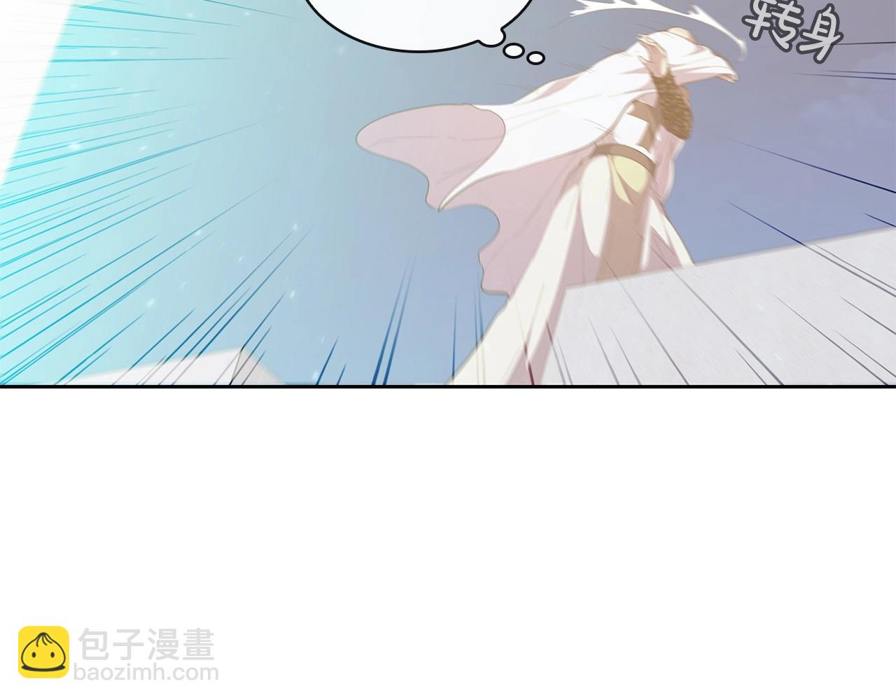 第34话 禁止的领域(1/5)-第34话