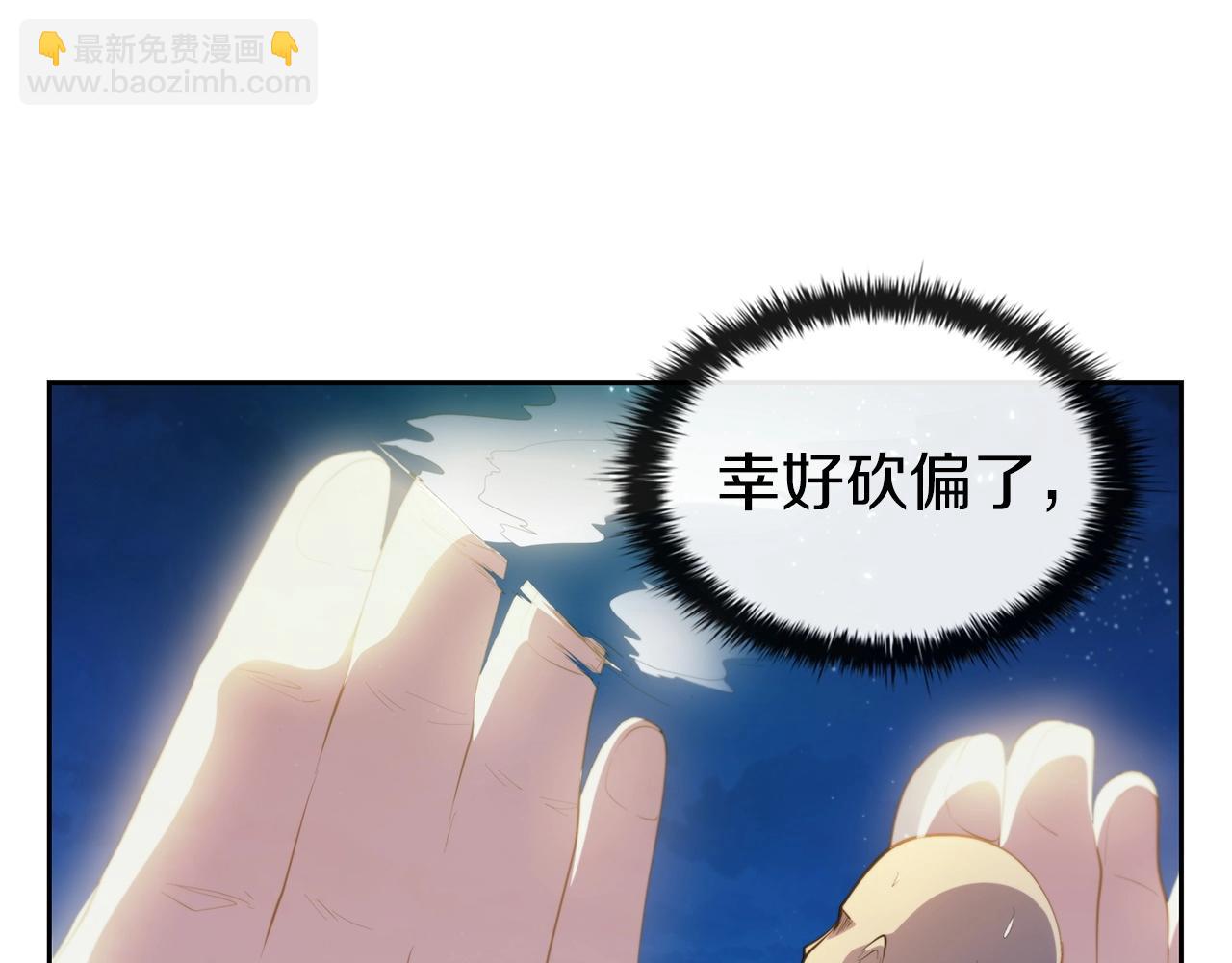 第34话 禁止的领域(1/5)-第34话