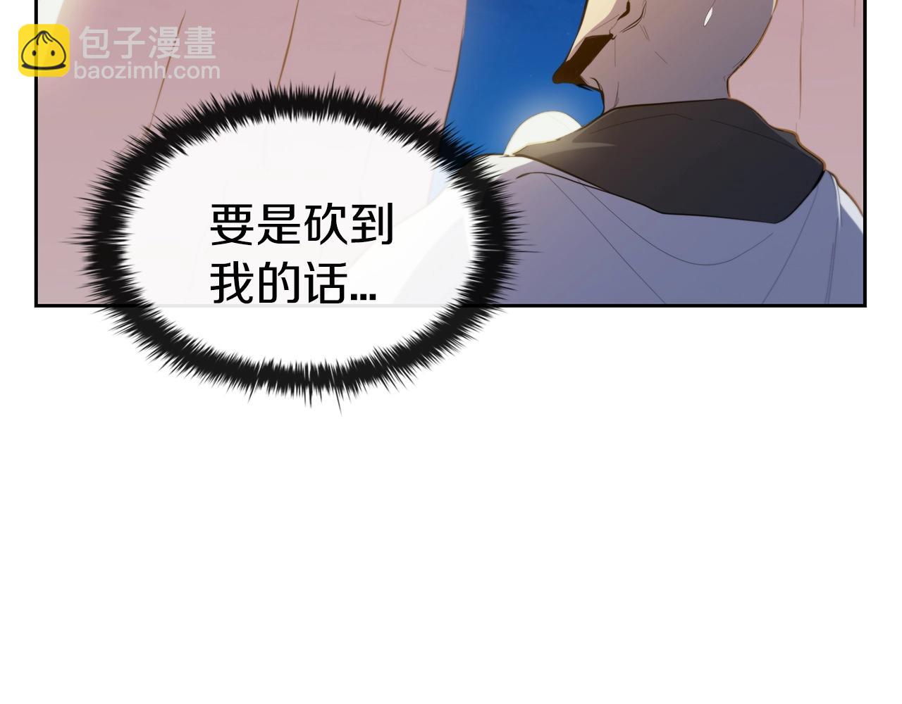 第34话 禁止的领域(1/5)-第34话