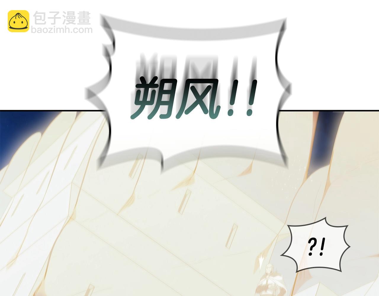 第34话 禁止的领域(1/5)-第34话