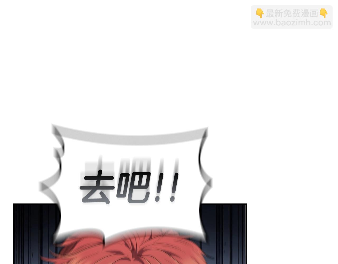 第34话 禁止的领域(1/5)-第34话