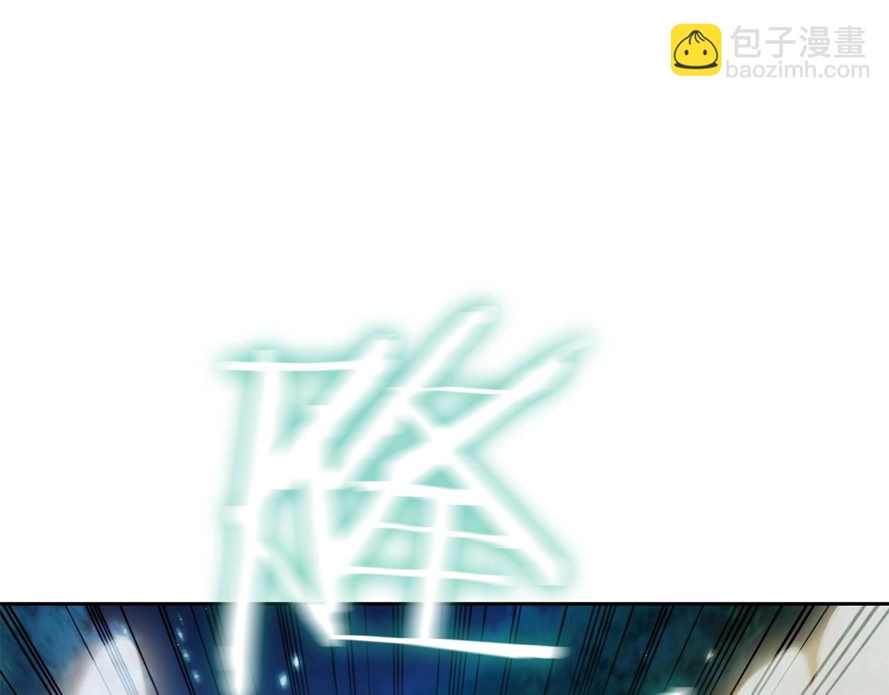 第34话 禁止的领域(1/5)-第34话