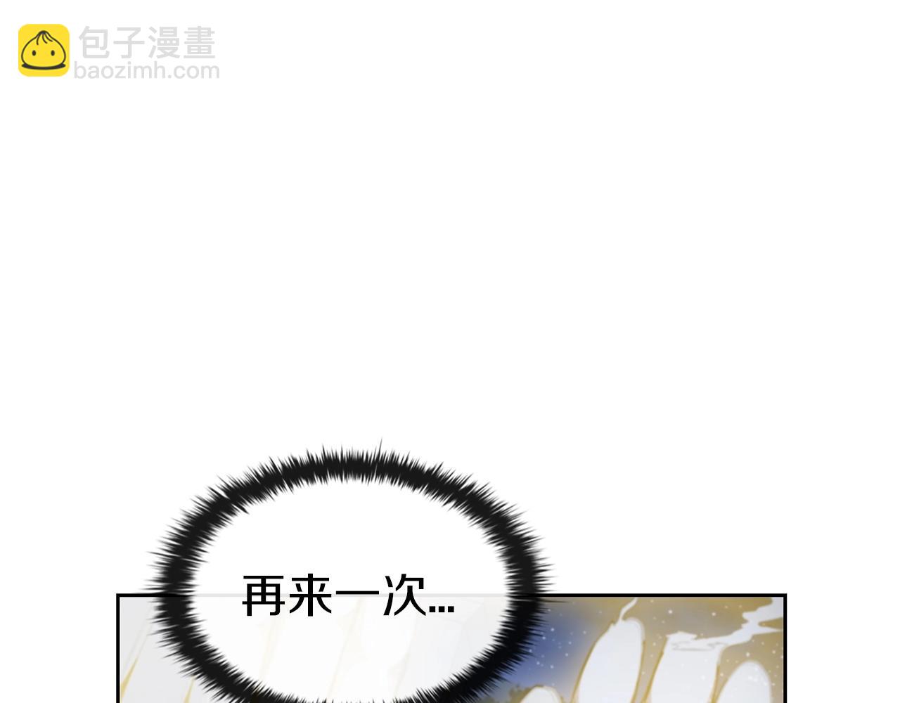 第34话 禁止的领域(1/5)-第34话