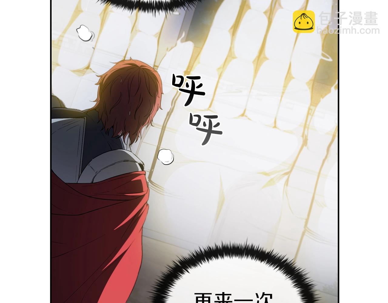 第34话 禁止的领域(1/5)-第34话