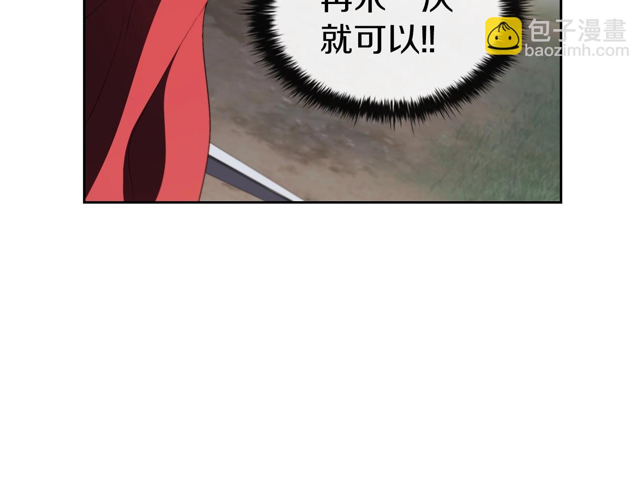 第34话 禁止的领域(1/5)-第34话