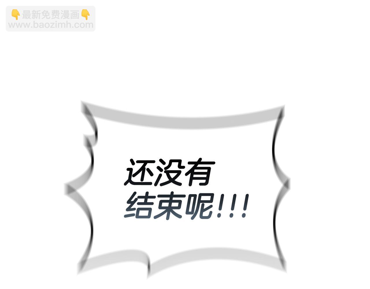 第34话 禁止的领域(1/5)-第34话