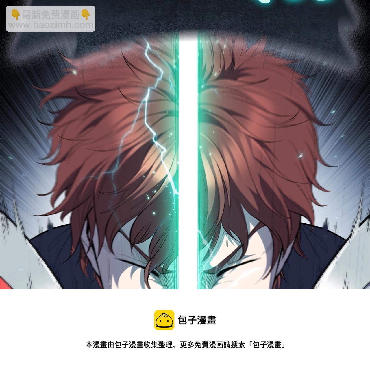 第34话 禁止的领域(1/5)-第34话