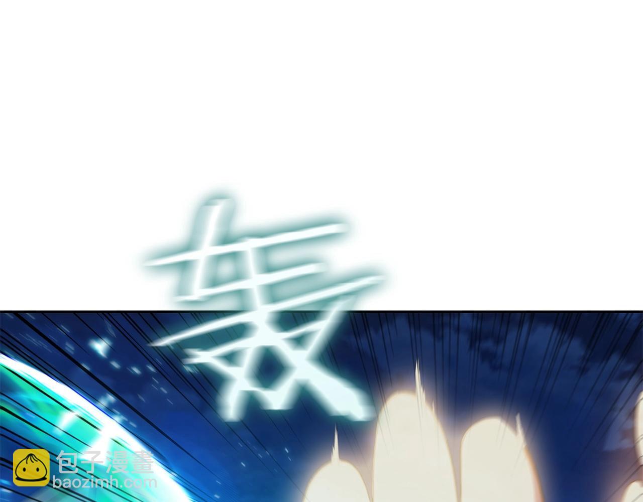 第34话 禁止的领域(1/5)-第34话