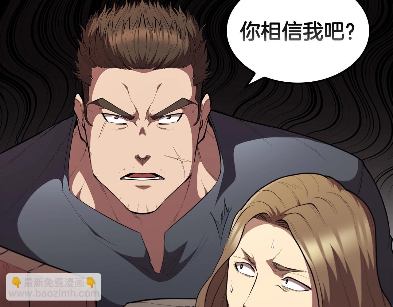 第36话 决战！(1/5)-第36话