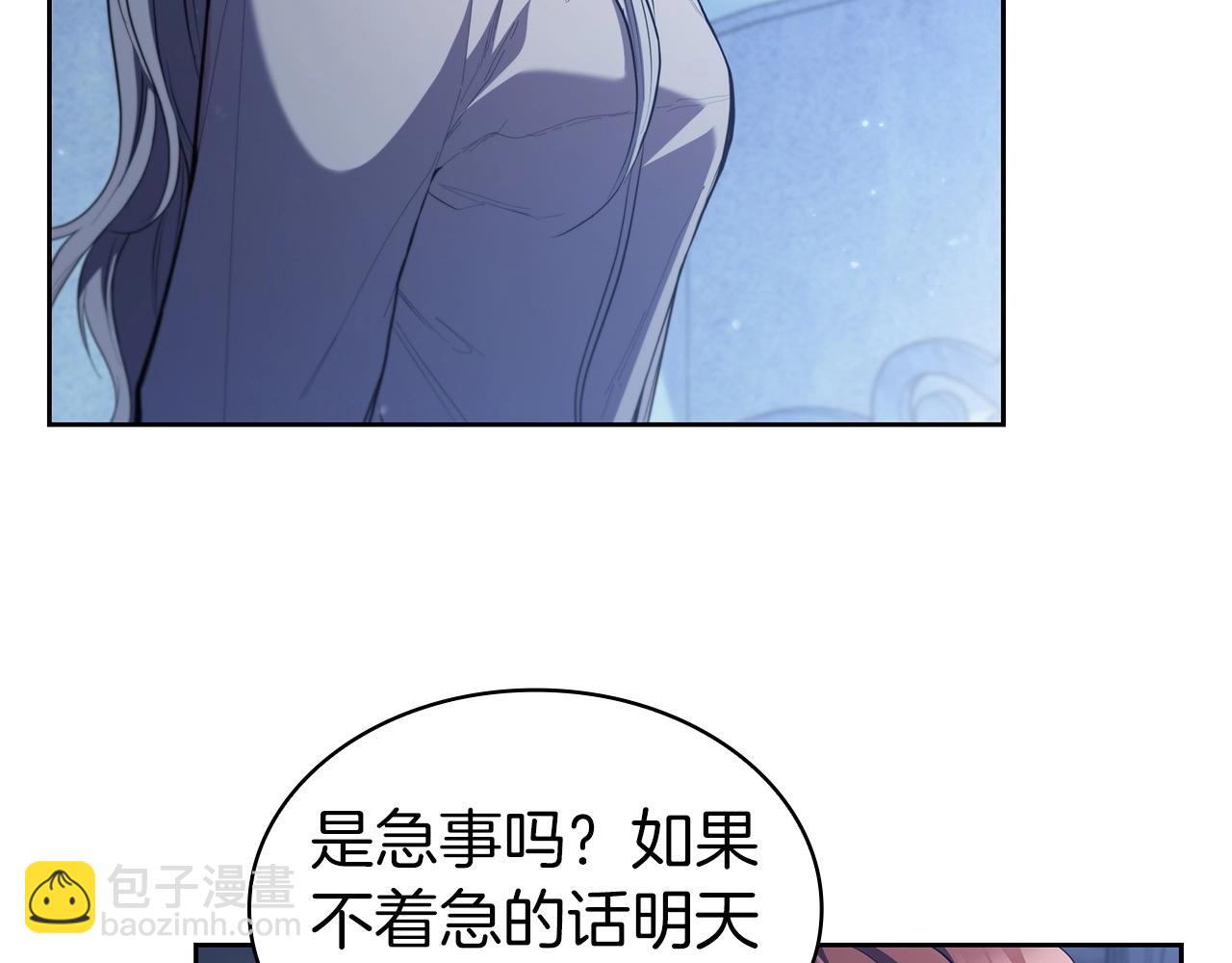 第38话 弹尽粮绝(1/5)-第38话