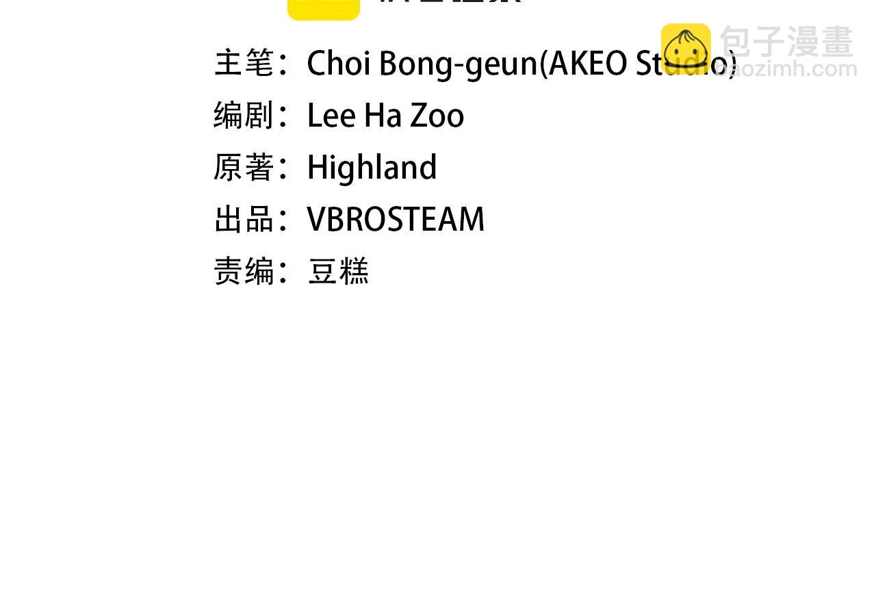 第38话 弹尽粮绝(1/5)-第38话