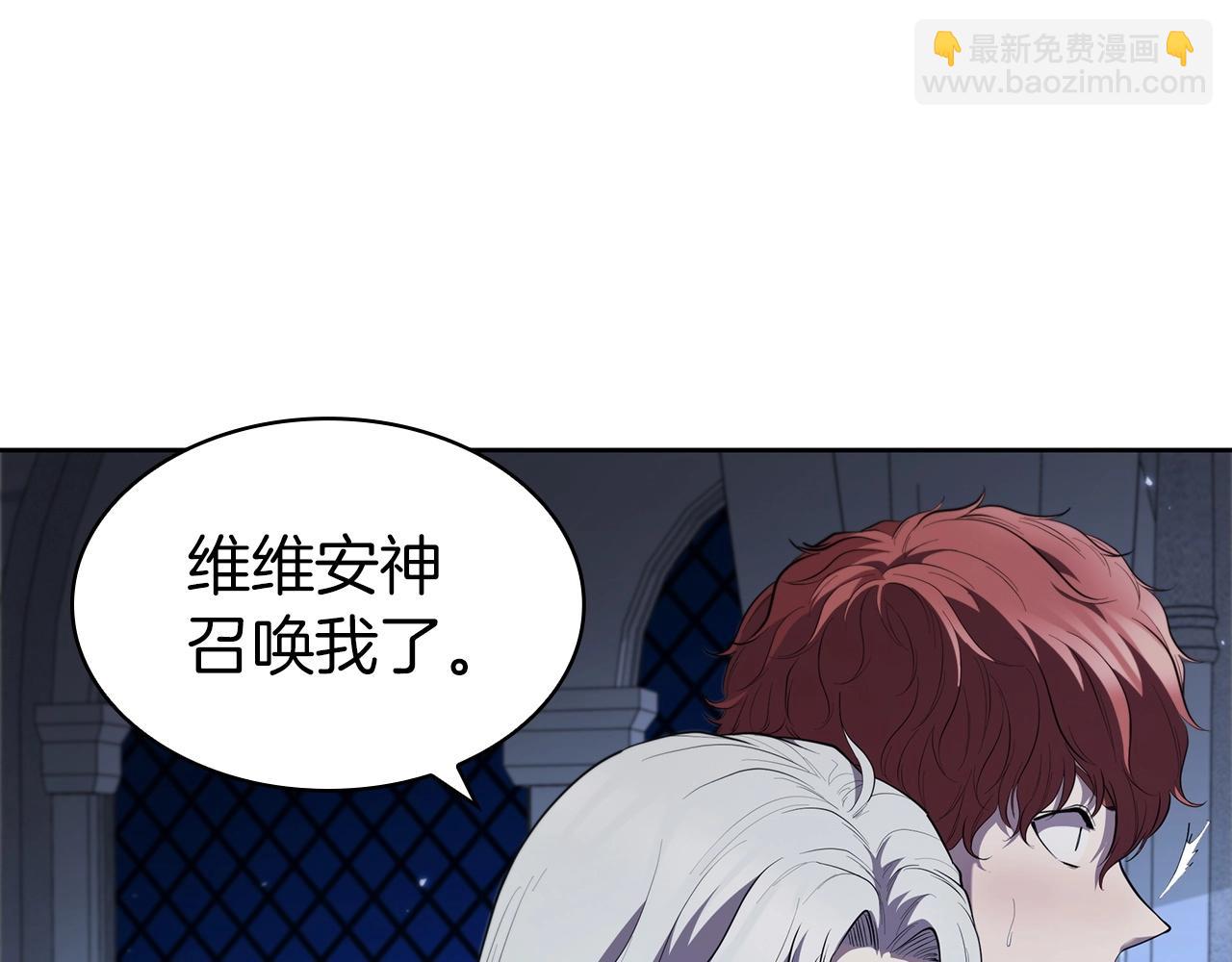 第38话 弹尽粮绝(1/5)-第38话