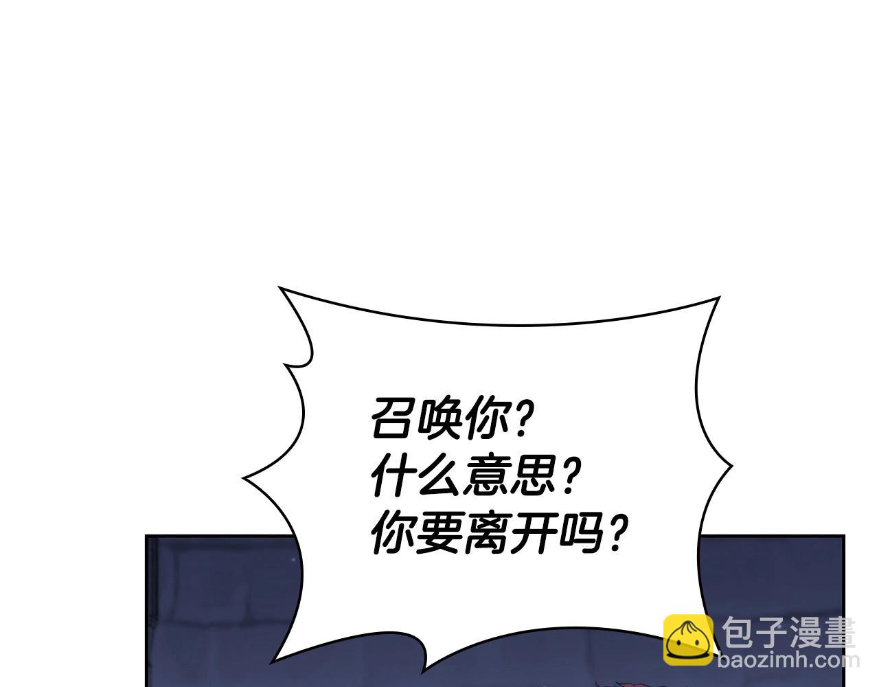 第38话 弹尽粮绝(1/5)-第38话