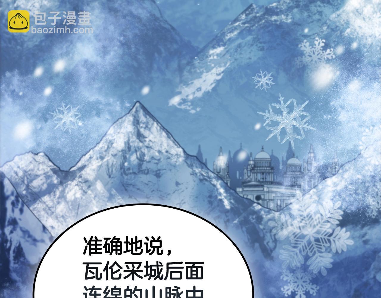 第38话 弹尽粮绝(1/5)-第38话