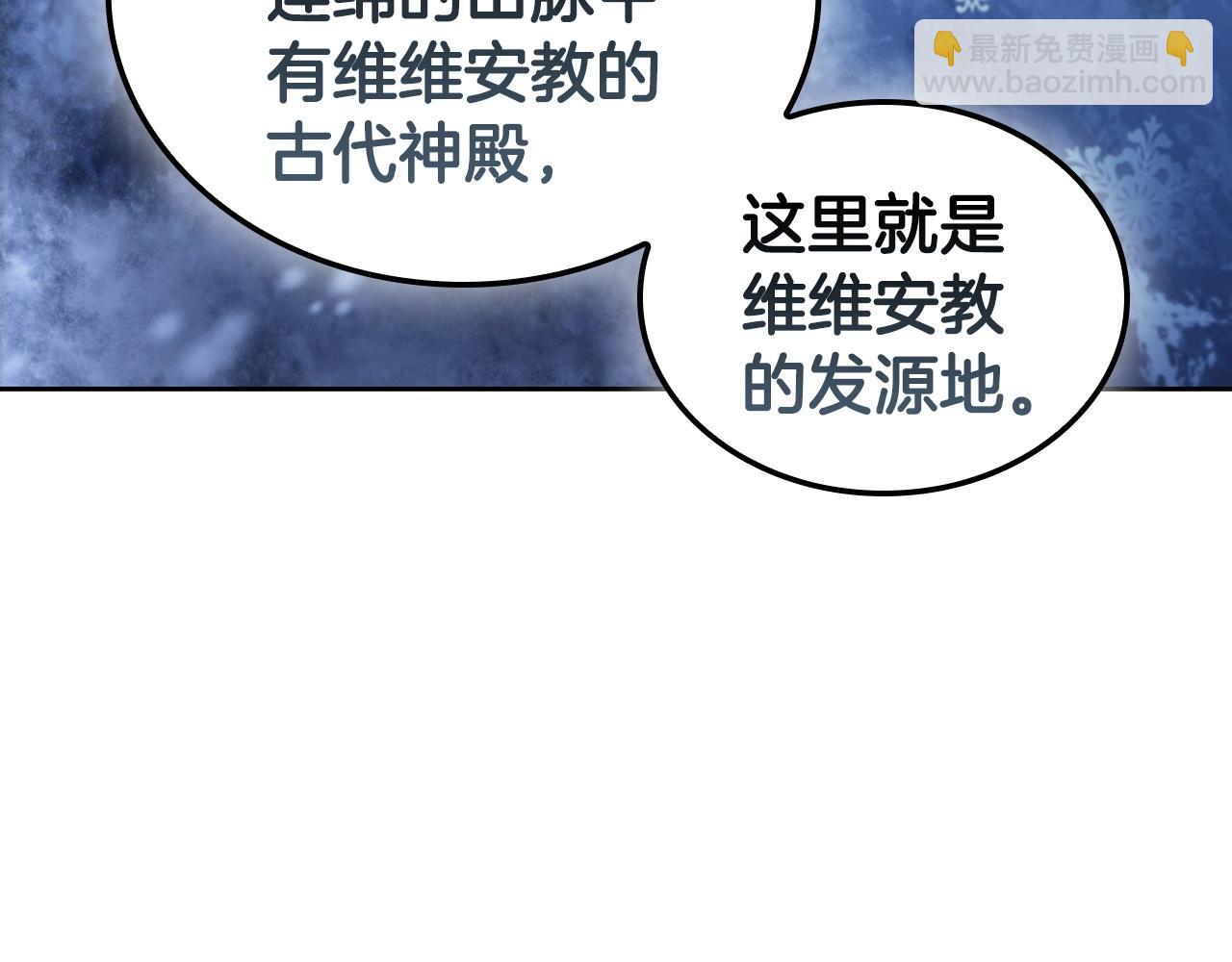 第38话 弹尽粮绝(1/5)-第38话