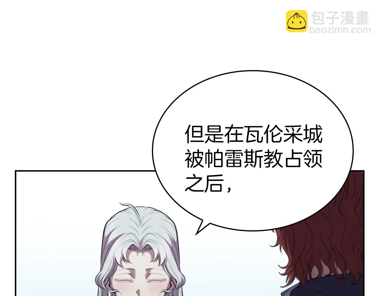 第38话 弹尽粮绝(1/5)-第38话