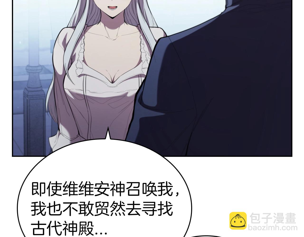第38话 弹尽粮绝(1/5)-第38话