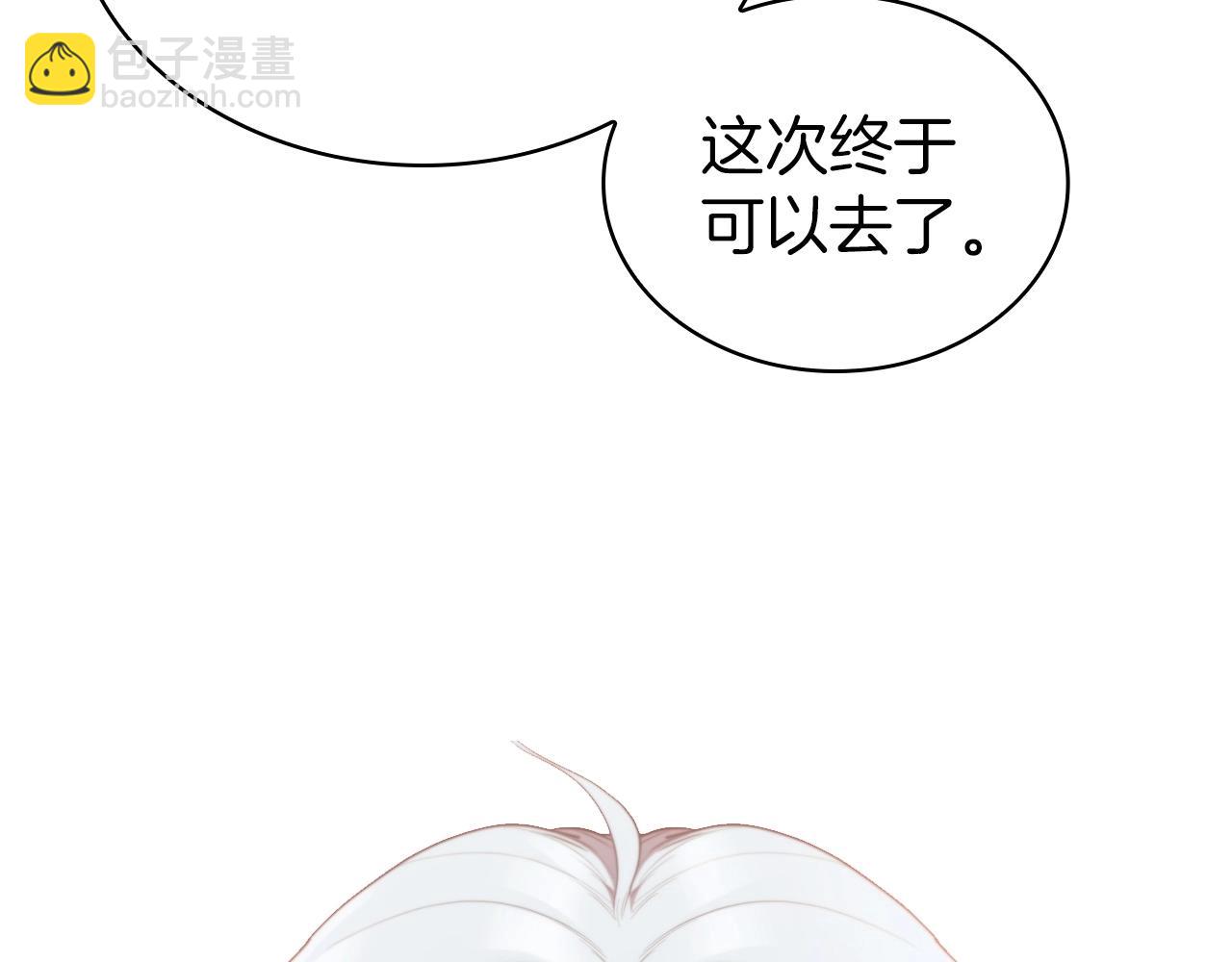 第38话 弹尽粮绝(1/5)-第38话