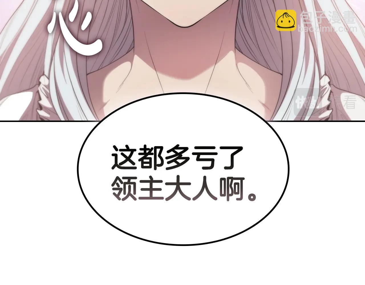 第38话 弹尽粮绝(1/5)-第38话