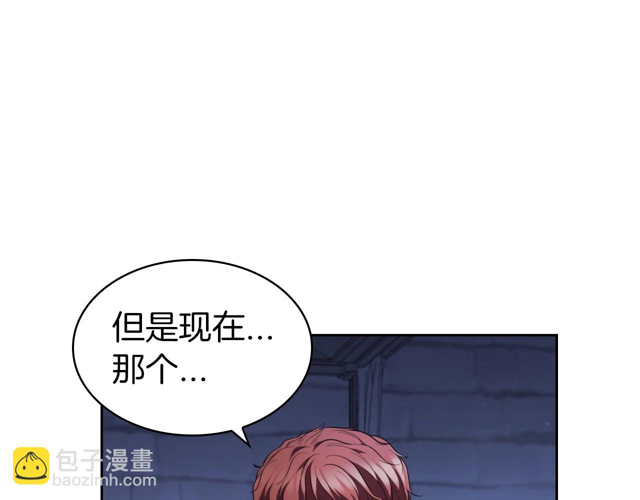 第38话 弹尽粮绝(1/5)-第38话