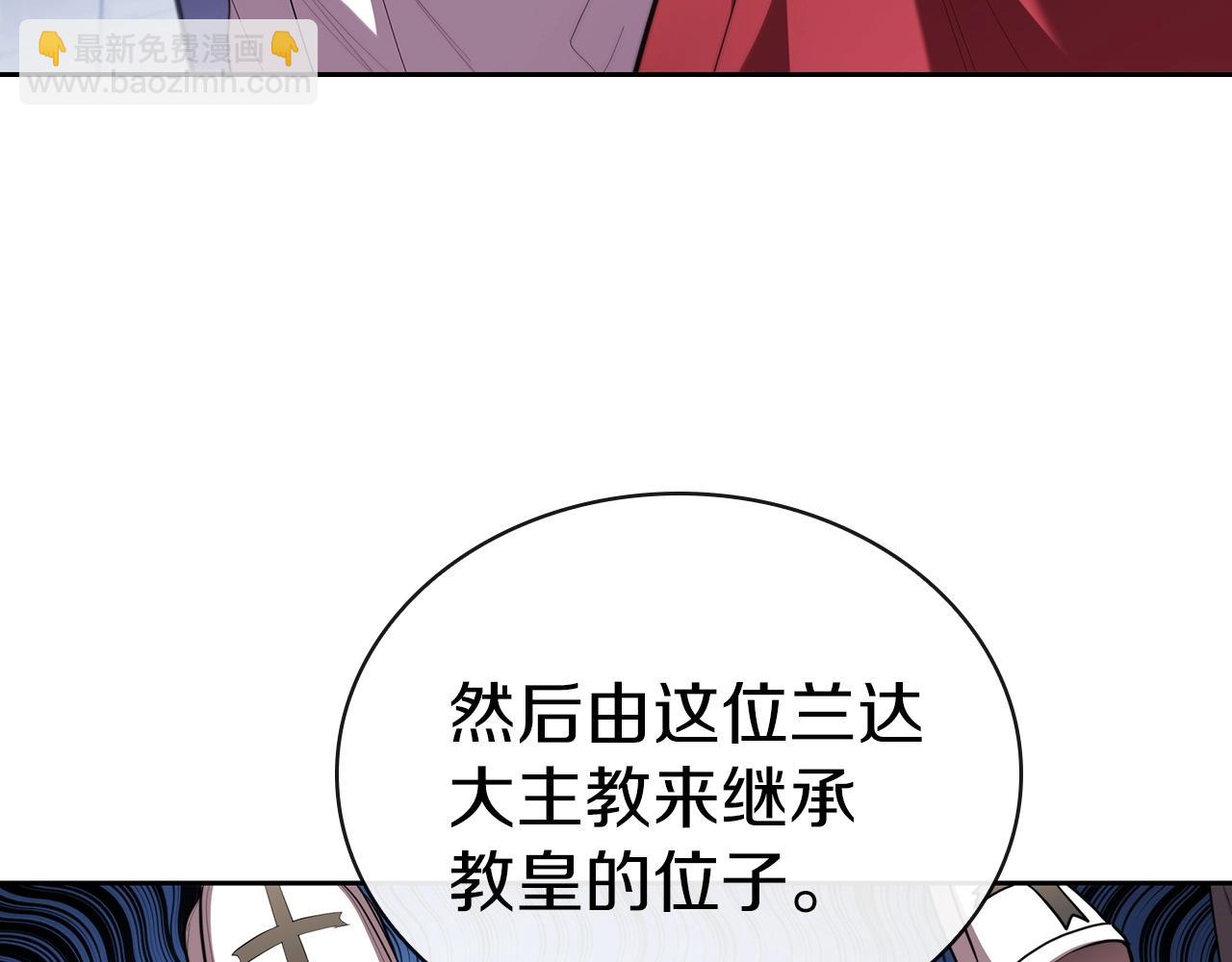 第40话 战争的结束(1/5)-第40话