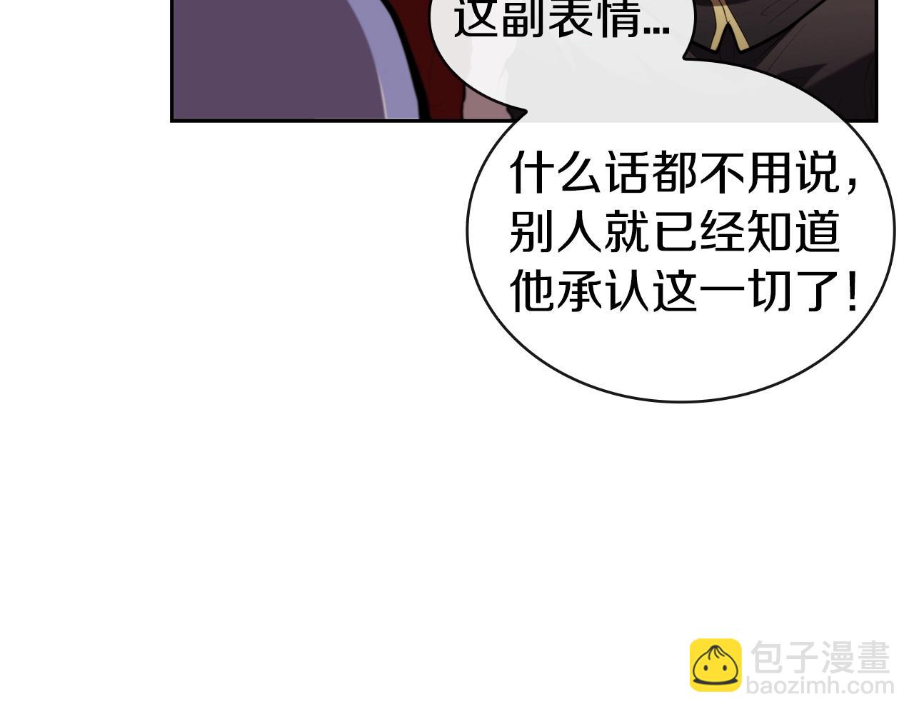 第40话 战争的结束(1/5)-第40话