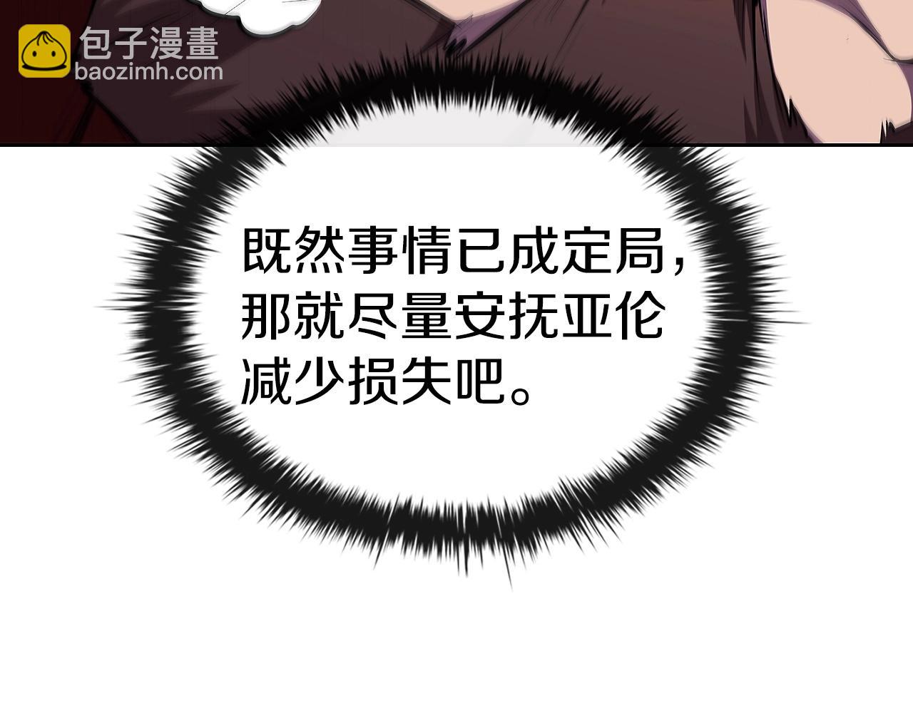 第40话 战争的结束(1/5)-第40话