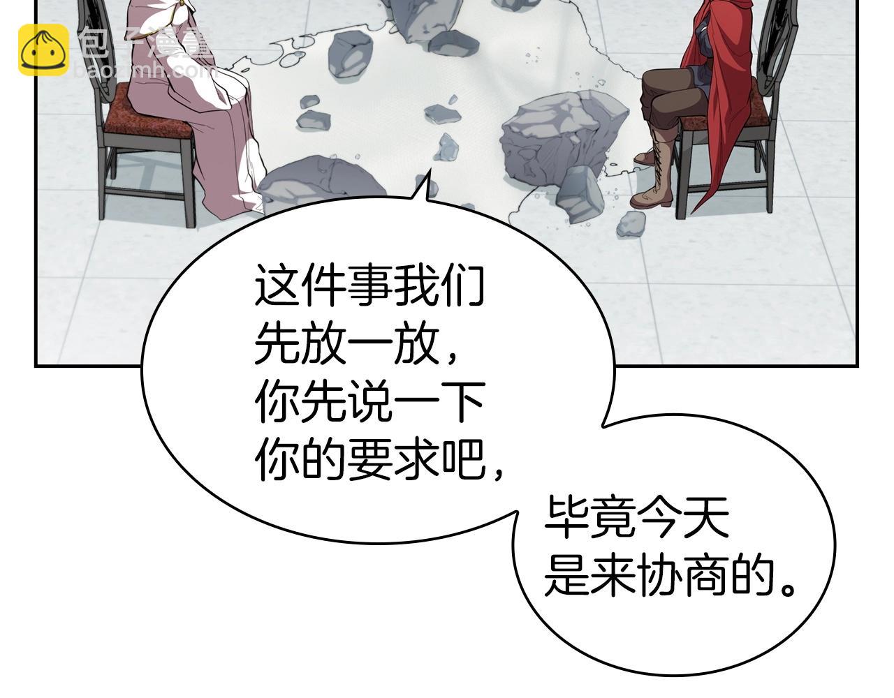 第40话 战争的结束(1/5)-第40话