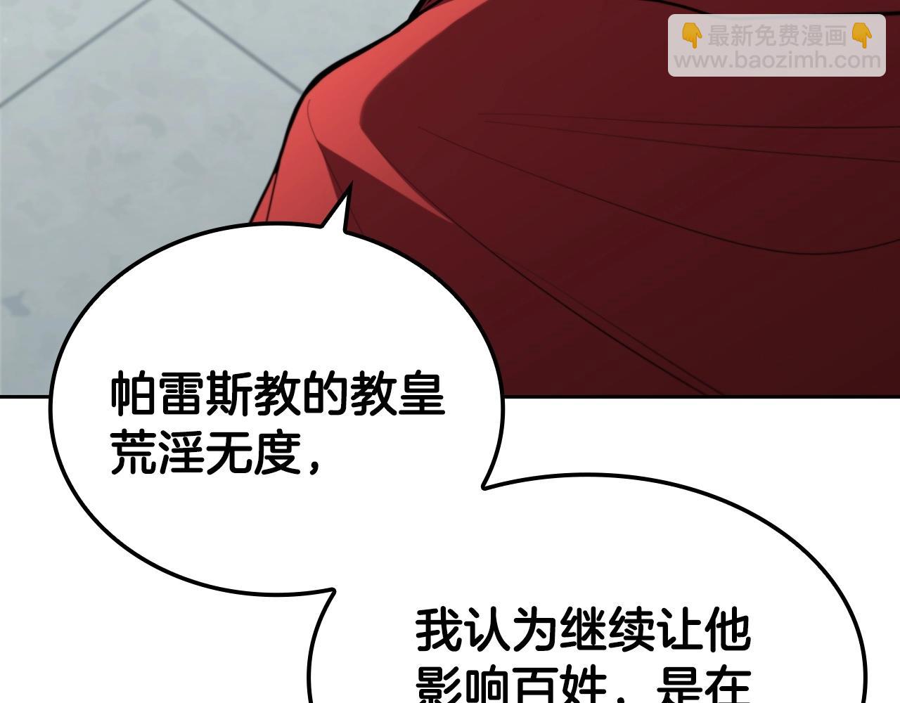 第40话 战争的结束(1/5)-第40话