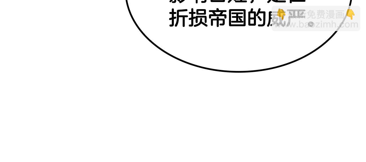 第40话 战争的结束(1/5)-第40话