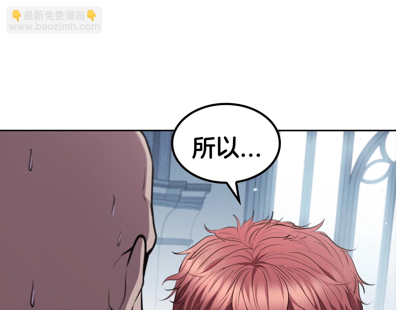 第40话 战争的结束(1/5)-第40话
