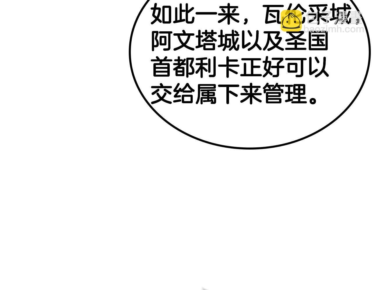 第40话 战争的结束(1/5)-第40话