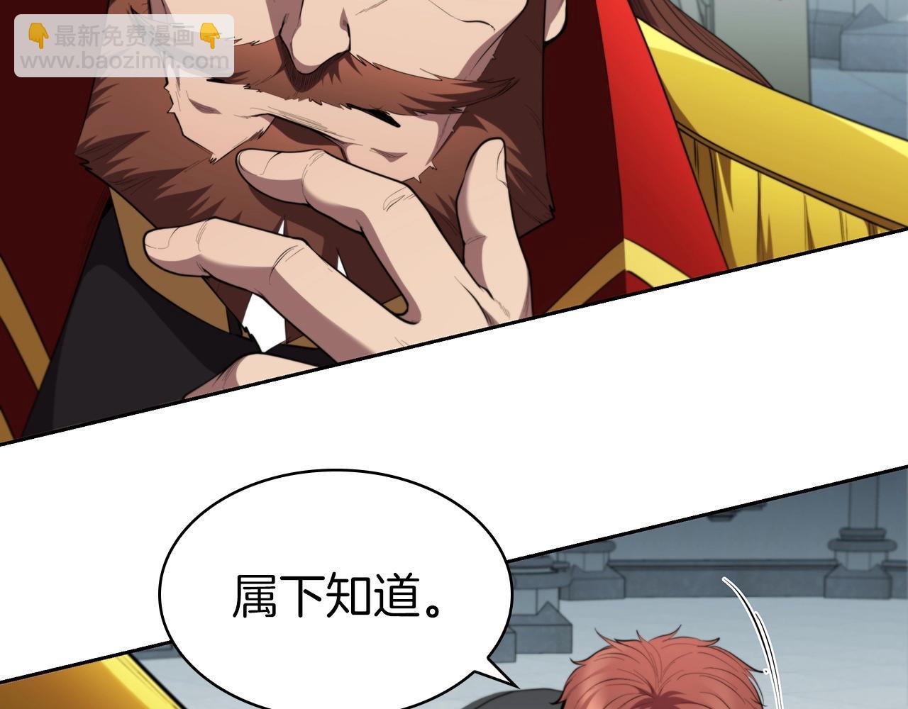 第40话 战争的结束(1/5)-第40话