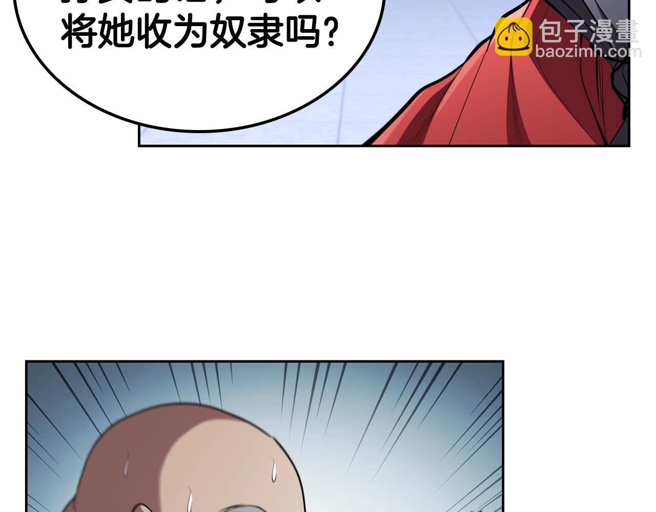 第40话 战争的结束(1/5)-第40话