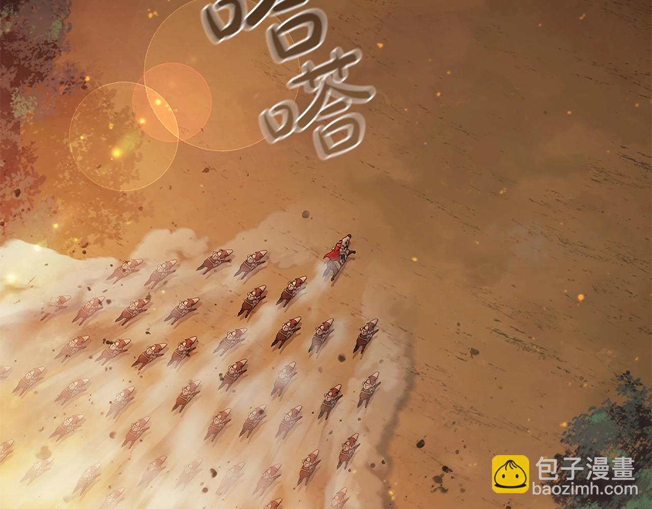 第4话 首领战(1/5)-第4话